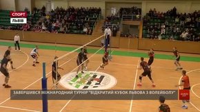 Волейбольний Кубок Львова поїхав у Білорусь