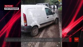 РАГУlive. Випуск за 26 вересня