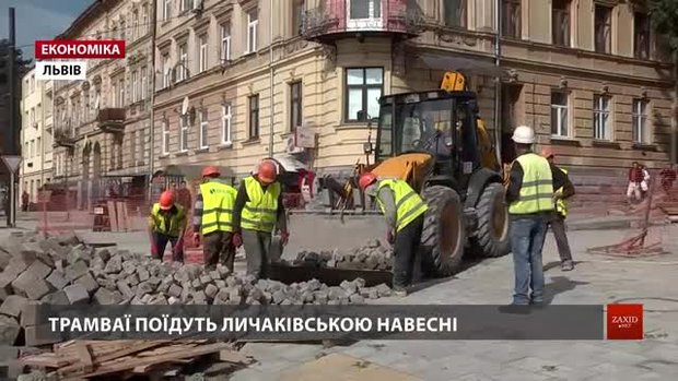 Завтра для проїзду автомобілів відкриють ще одну ділянку вулиці Личаківської