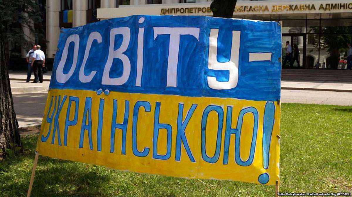 Нова редакція закону про освіту набере чинності 28 вересня