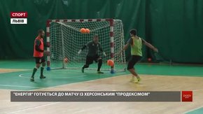 Львівська «Енергія» готується до сезону Екстра-ліги