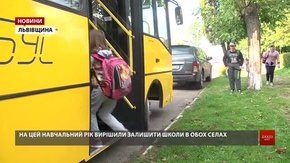 Між батьками та головою ОТГ виник конфлікт через ймовірне об’єднання шкіл на Жидачівщині