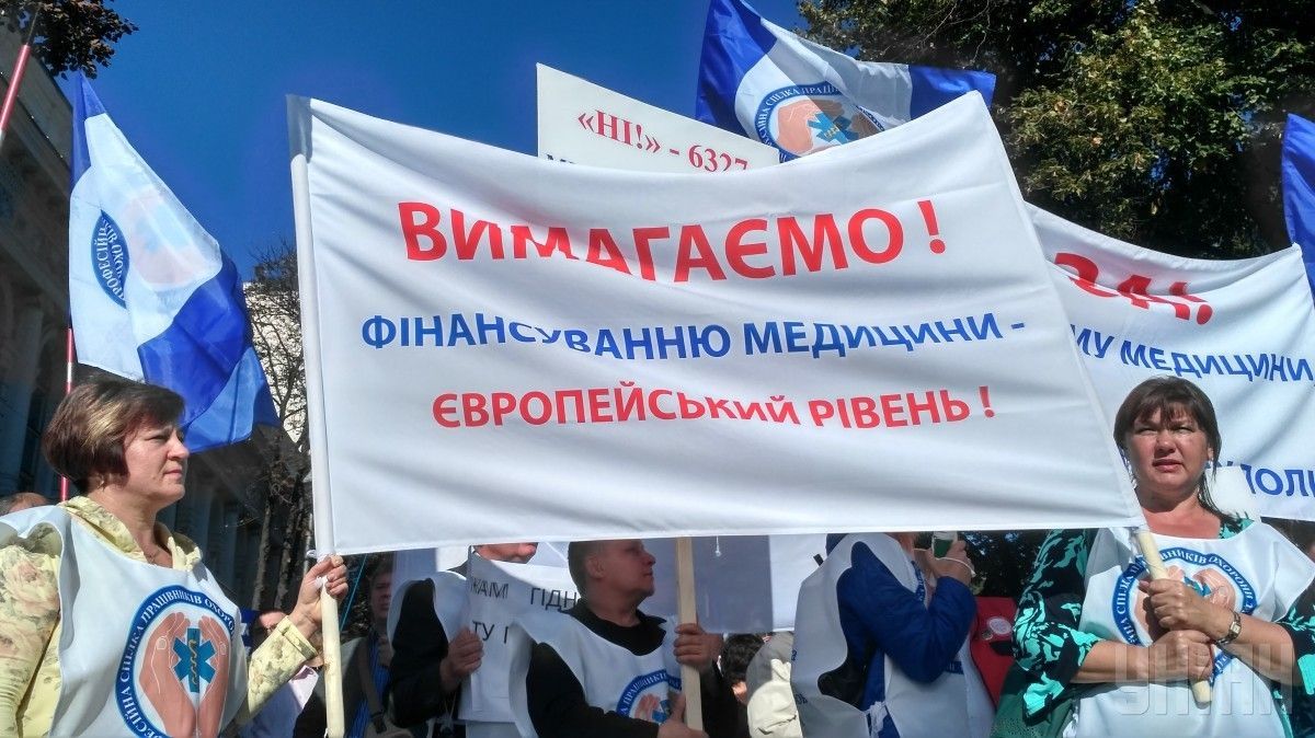Уряд ухвалив розпорядження про погашення заборгованості із зарплати лікарям