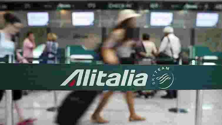 Авіакомпанія Alitalia почала розпродаж квитків з Києва до Італії