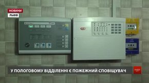У львівських закладах перевіряють протипожежну безпеку