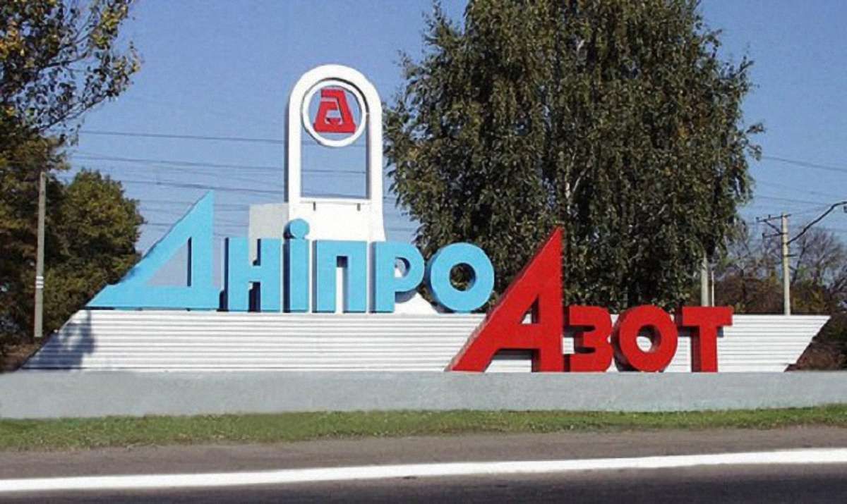 Суд арештував чотири заводи Ігоря Коломойського у справі «ПриватБанку»