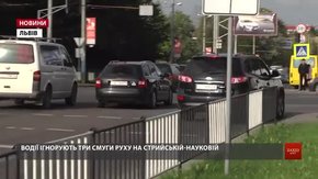 Львівські поліцейські здійснили рейд аварійним перехрестям Стрийська-Наукова