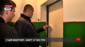 У Франківському районі майже триста споживачів ЛКП «Південне» мають борг за квартплату