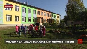 У Жовкві відкрили дитсадок із сонячними колекторами на даху