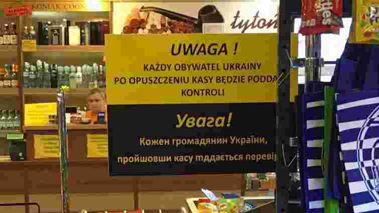 У Польщі почали слідство проти власника магазину звинуваченого у дискримінації українців