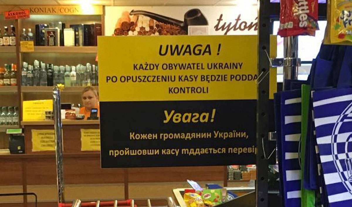 У Польщі почали слідство проти власника магазину звинуваченого у дискримінації українців
