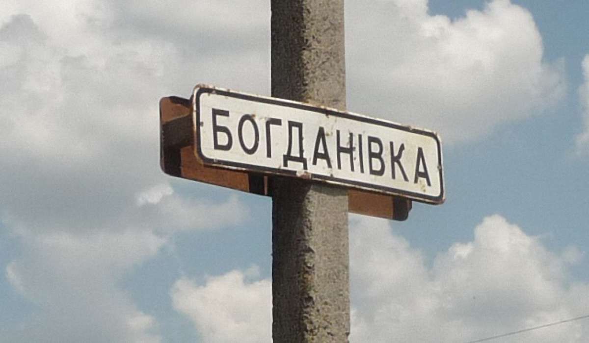Боєць АТО підірвався на міні у Донецькій області