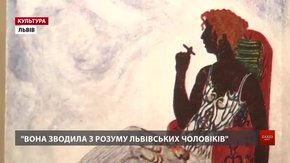 Сторічні ретро-листівки з інтимними переписками презентують у Львові