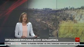 Головні новини Львова за 2 жовтня
