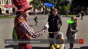 «Золотий лев» у Львові влаштував карнавал і вчив дітей бути клоунами