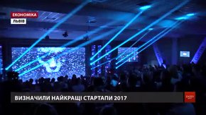 Львівський стартап переміг на міжнародному конкурсі Lviv IT Arena 2017
