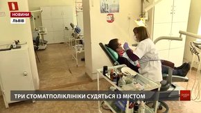 У львівській комунальній стоматполіклініці №1 показали роботу реформованого закладу