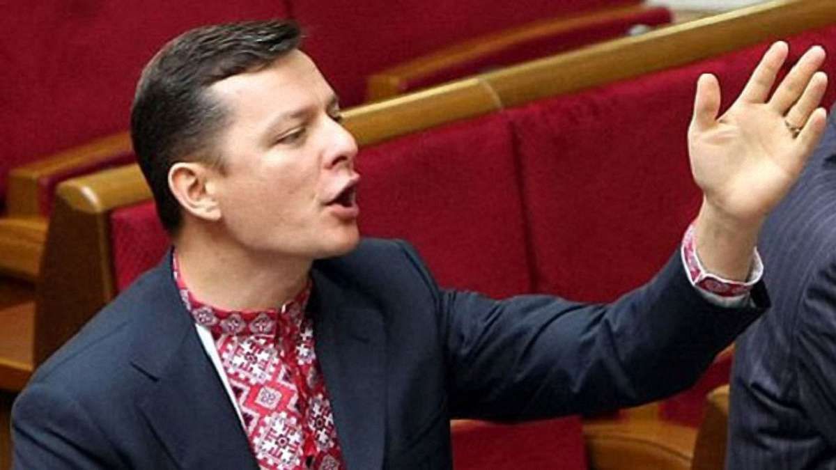 Олег Ляшко заявив, що він почав Революцію на граніті. Це брехня