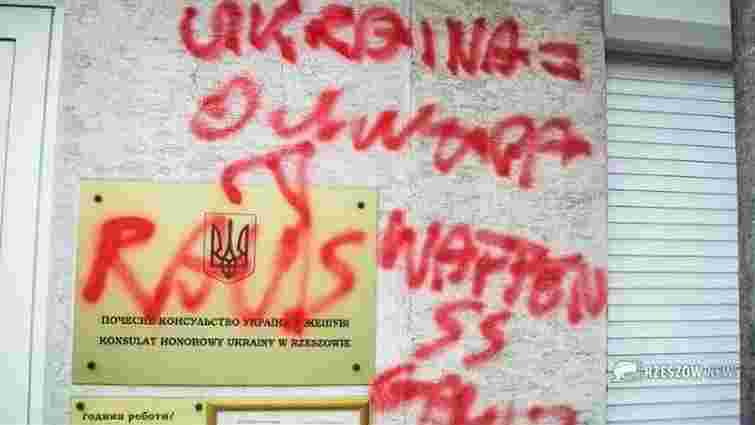 Вандали спаплюжили почесне консульство України у польському Ряшеві