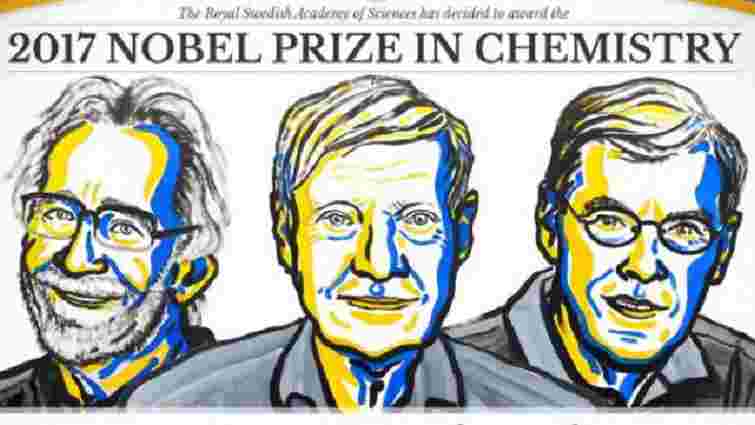 Нобелівську премію з хімії присудили за кріоелектронну мікроскопію