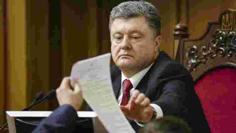 Порошенко запропонував на рік продовжити закон про особливий статус Донбасу