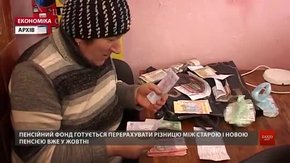 За жовтень українці отримають більші пенсії