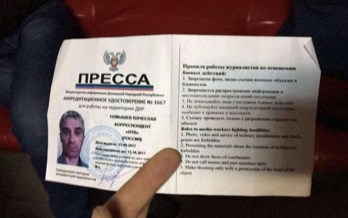 СБУ підтвердила інформацію про затримання російського пропагандиста каналу НТВ