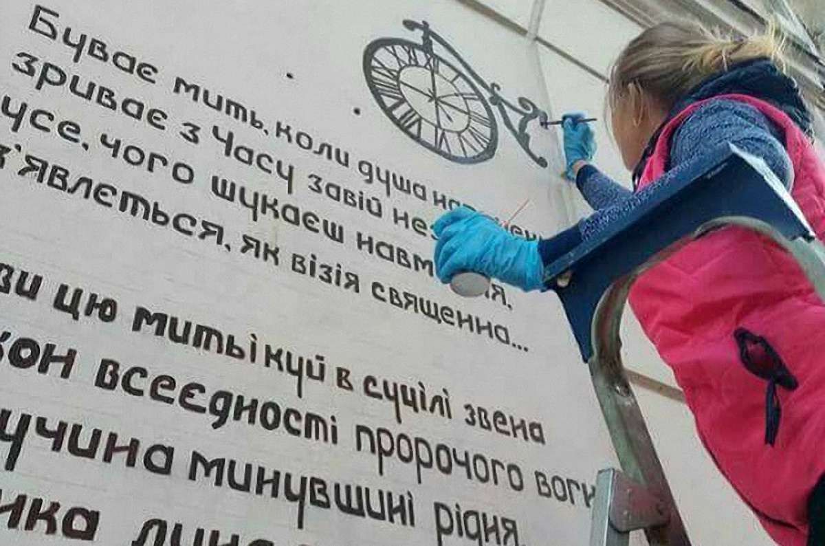 Будинки Львова розпишуть віршами представників «Розстріляного відродження»