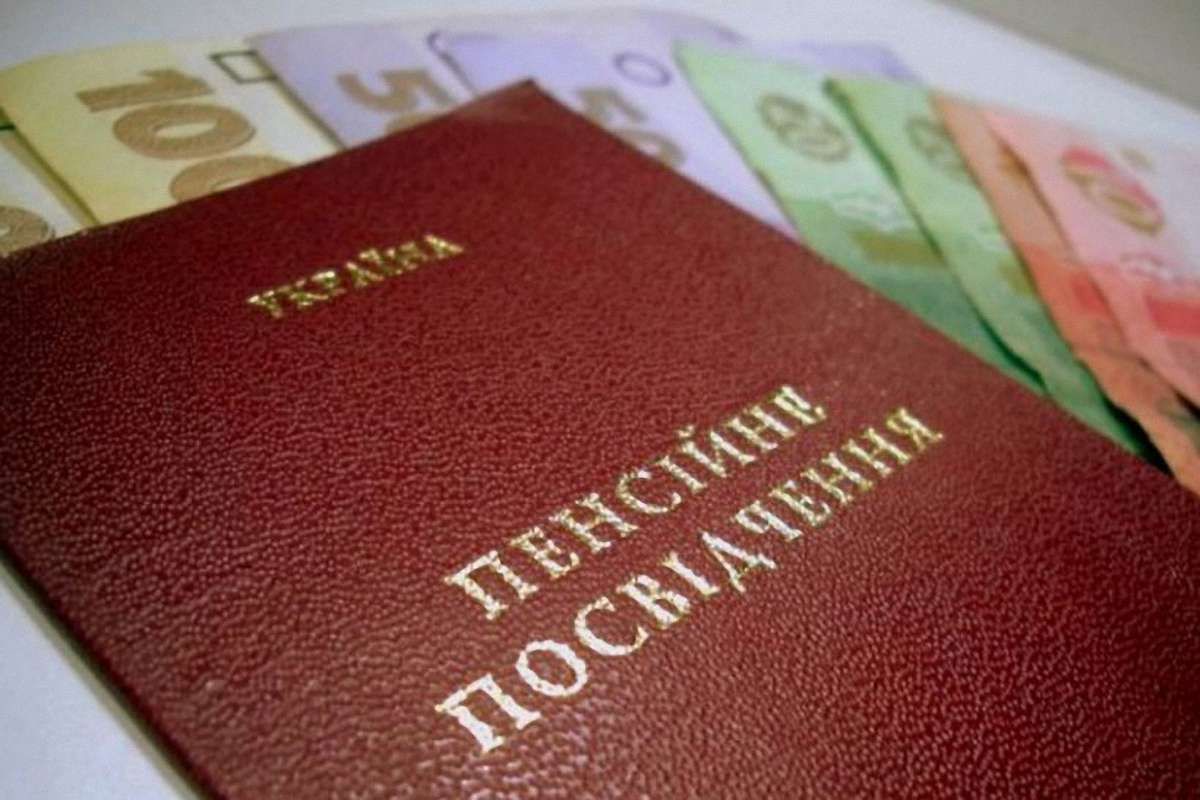 У Пенсійному фонді запевнили, що перерахунок пенсій буде автоматичним і триватиме 2-3 дні