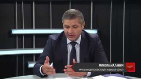 «Загрози нема, але є ймовірність перенесення дороги і відселення людей»