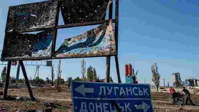 ВРУ ухвалила законопроект про реінтеграцію Донбасу в першому читанні