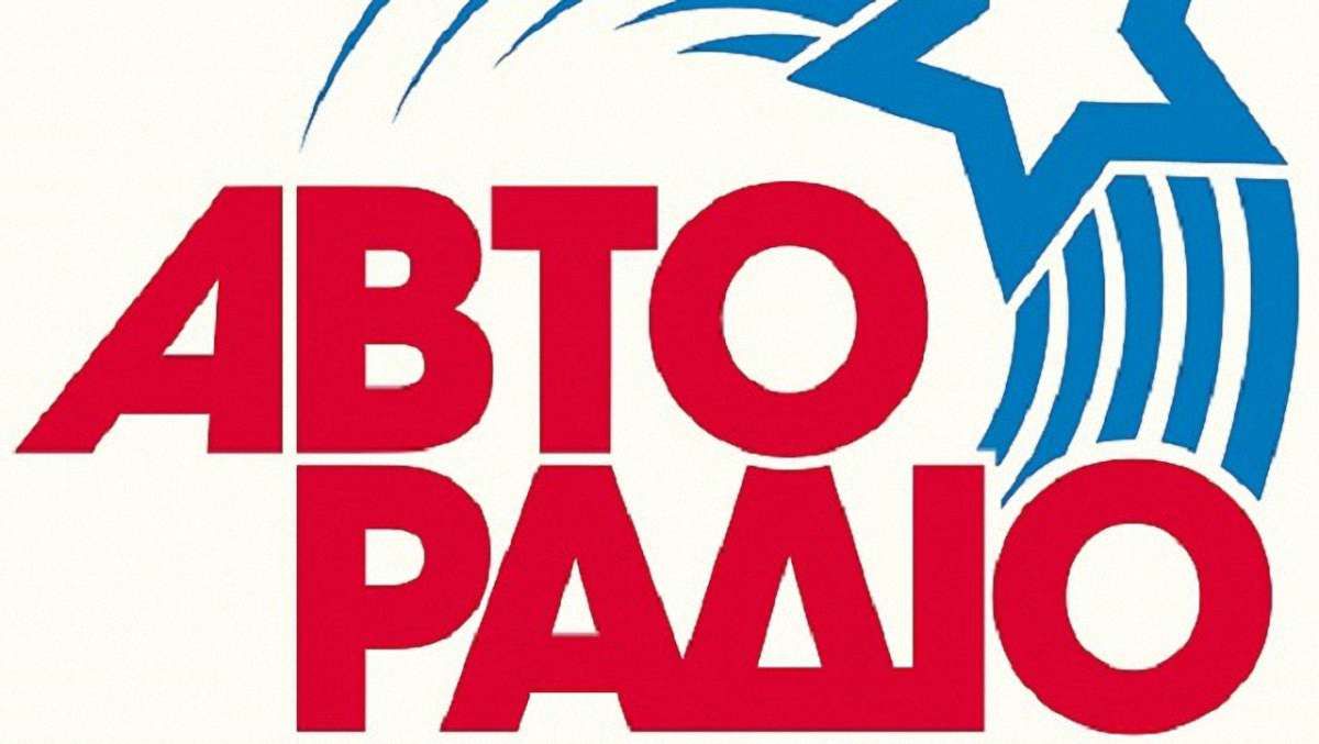 Нацрада хоче через суд позбавити ліцензій радіостанції бізнесмена Сергія Курченка 