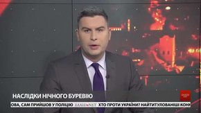 Головні новини Львова за 6 жовтня
