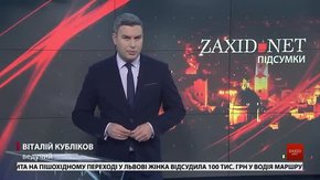 Підсумки тижня за 7 жовтня