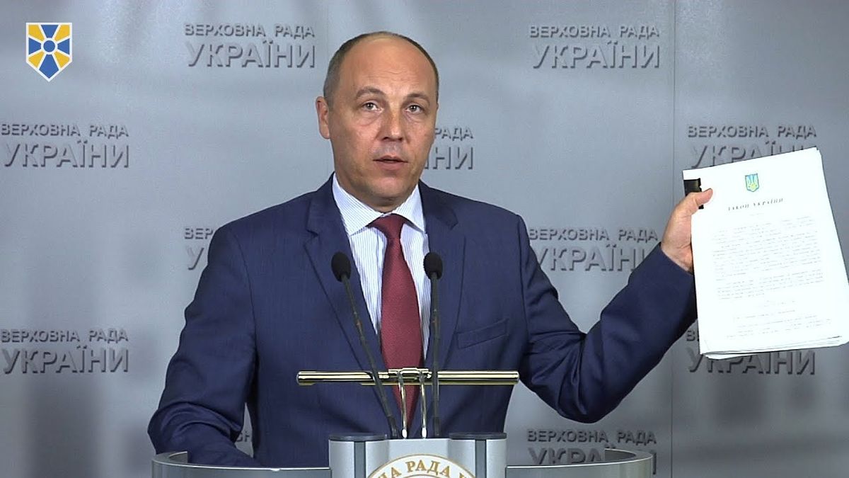 Андрій Парубій підписав законопроект про пенсійну реформу