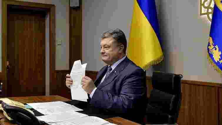 Петро Порошенко підписав закон про пролонгацію особливого статусу на Донбасі 