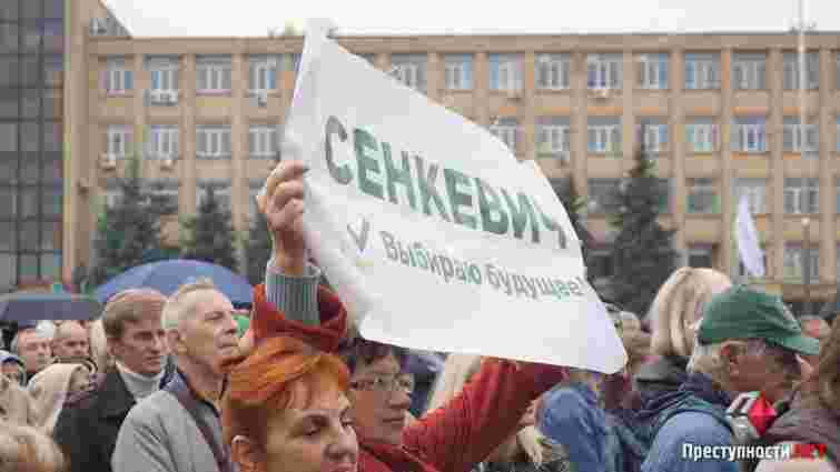 У Миколаєві «народне віче» проголосувало за розпуск міськради