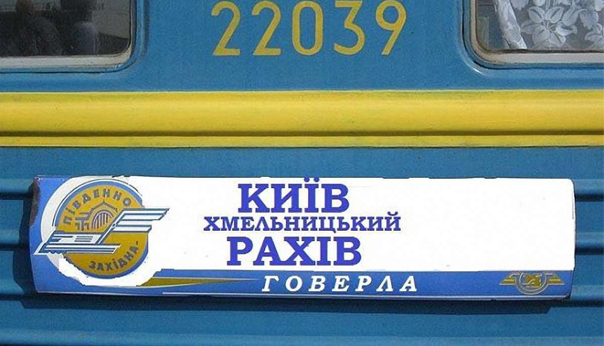 На Івано-Франківщині потяг збив чоловіка