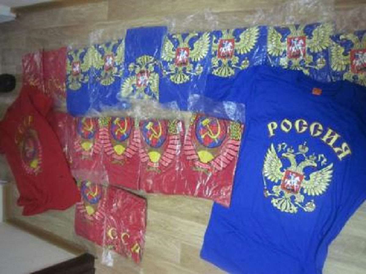 Провідник потяга намагався провезти через Україну футболки з символікою СРСР та РФ 