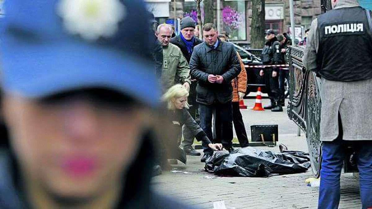Вбивцею Вороненкова виявився колишній чоловік його дружини, – ГПУ