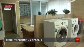 У львівських садочках оновлюють харчові блоки та пральні кімнати