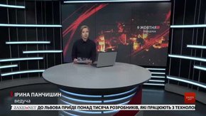 Головні новини Львова за 9 жовтня