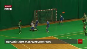 Львівська футзальна «Енергія» у непростому поєдинку здолала «Епіцентр К Авангард»