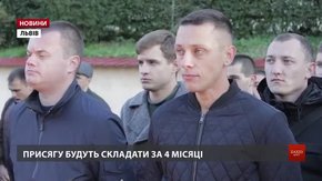 Штат патрульної поліції Львова поповнився на 120 новачків