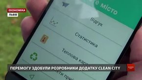 Додаток для моніторингу наповненості смітників у Львові запустять у грудні