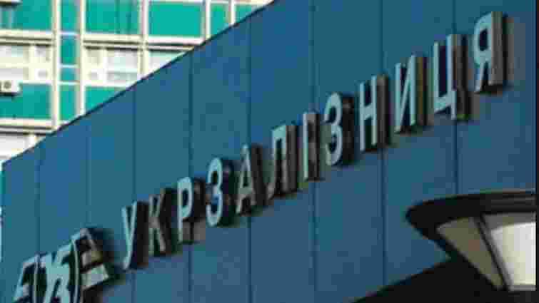«Укрзалізниця» закупила російський кабель за завищеними цінами