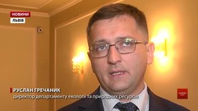 Львівська облрада виділила ₴1,5 млн на дослідження карстових пустот біля Трускавця