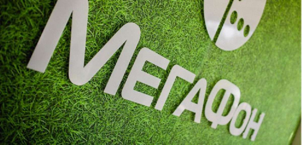 Поліція підозрює російський «Мегафон» у причетності до DDOS-атаки на український Мінфін