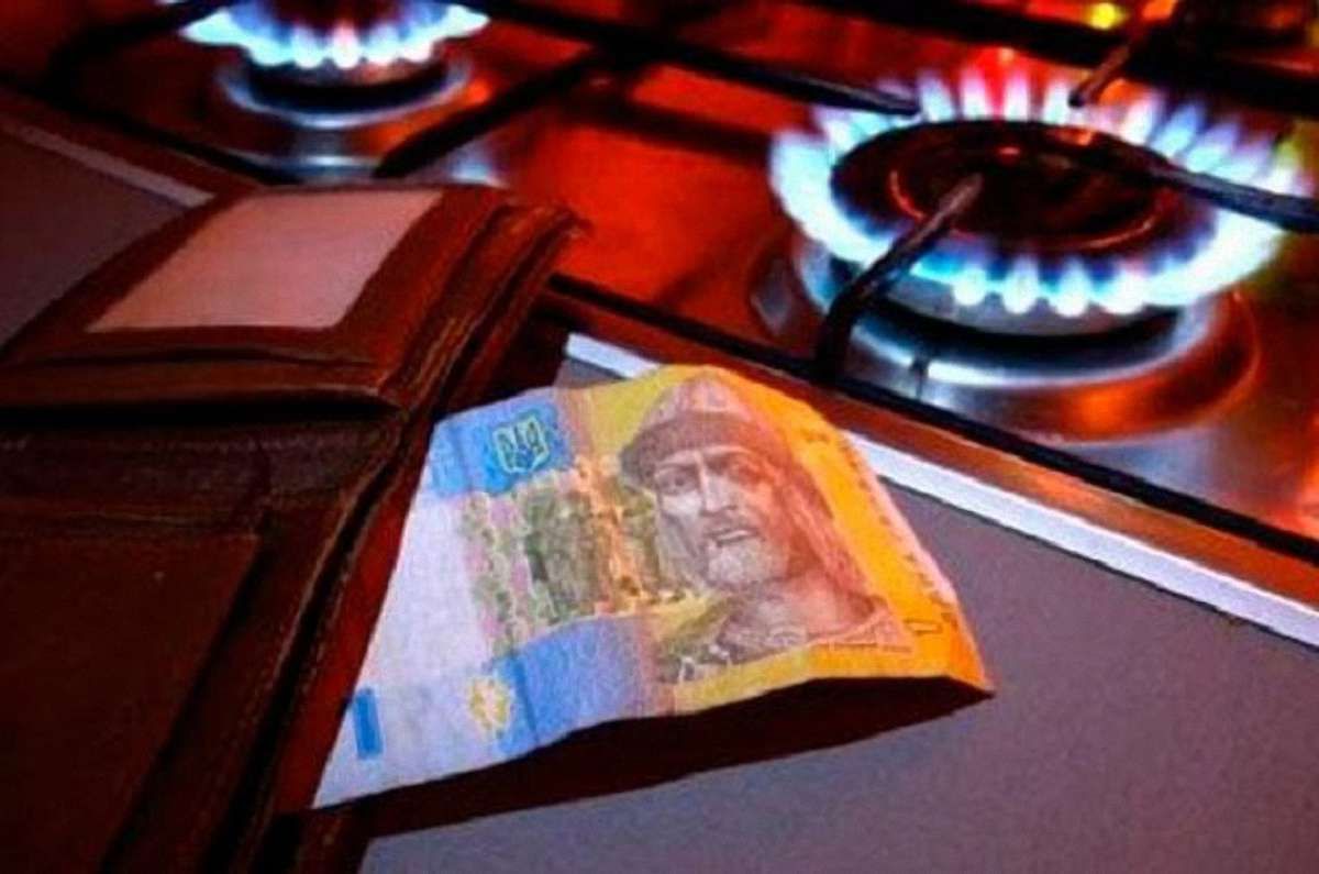 Суд зобов'язав уряд компенсувати «Нафтогазу» збитки за постачання газу для населення