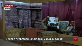  На виставці в Етнографічному музеї Львова помістили поїзд переселенців